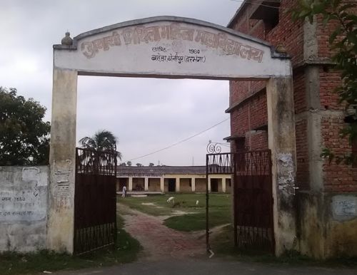 A.M.M. College, Benipur, Darbhanga Darbhanga